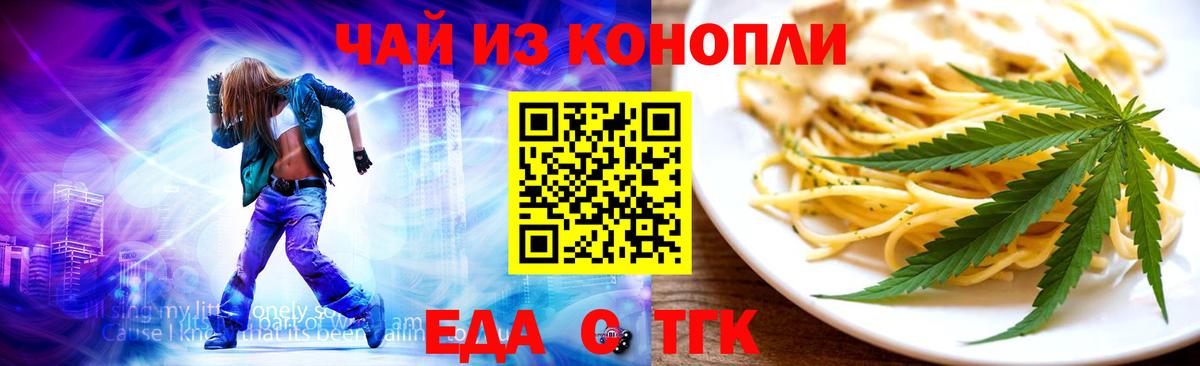 Юрга  Canna-Cookies марихуана  Вход с VPN 