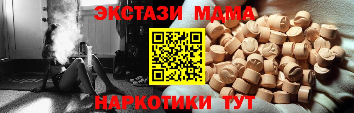 ЭКСТАЗИ ешки Юрга