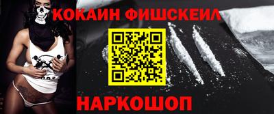 марки nbome Наро-Фоминск