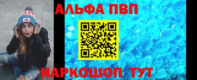 spice Нарткала
