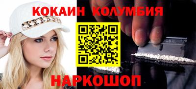 марки nbome Наро-Фоминск