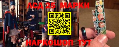 мескалин Нальчик