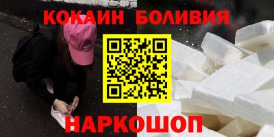 марки nbome Наро-Фоминск