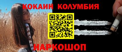 spice Нарткала