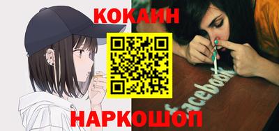 мескалин Нальчик