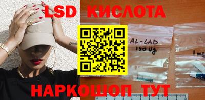 марки nbome Наро-Фоминск