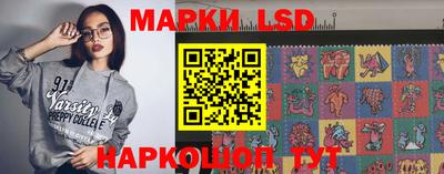 марки nbome Наро-Фоминск