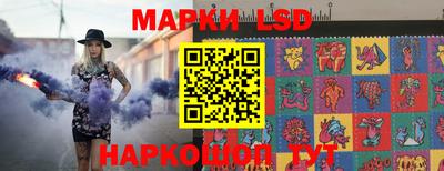 марки nbome Наро-Фоминск