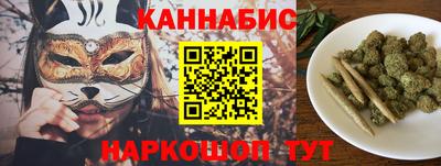мескалин Нальчик