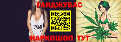 мескалин Нальчик