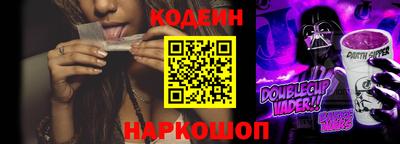 марки nbome Наро-Фоминск
