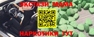 марки nbome Наро-Фоминск