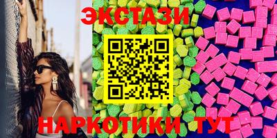 марки nbome Наро-Фоминск