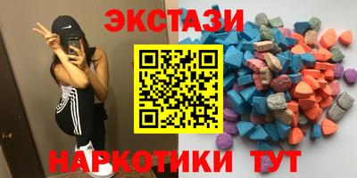 марки nbome Наро-Фоминск