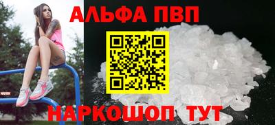 марки nbome Наро-Фоминск