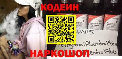 марки nbome Наро-Фоминск