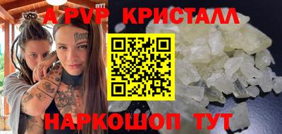 spice Нарткала