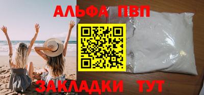 мескалин Нальчик