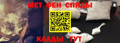 марки nbome Наро-Фоминск