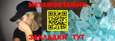 марки nbome Наро-Фоминск