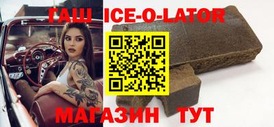 spice Нарткала