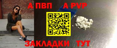 spice Нарткала
