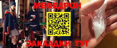 мескалин Нальчик