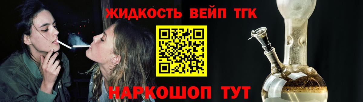 Дистиллят ТГК концентрат  Вход с VPN  Юрга 