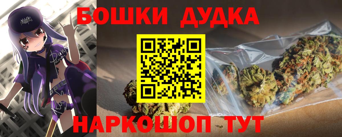 Юрга  Марихуана AK-47  Бошки Шишки тримм  Вход с VPN 