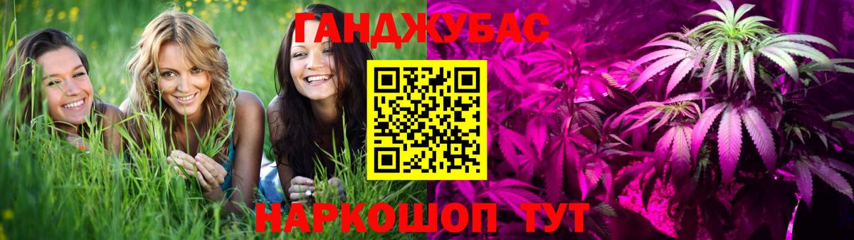 Шишки марихуана MAZAR Юрга